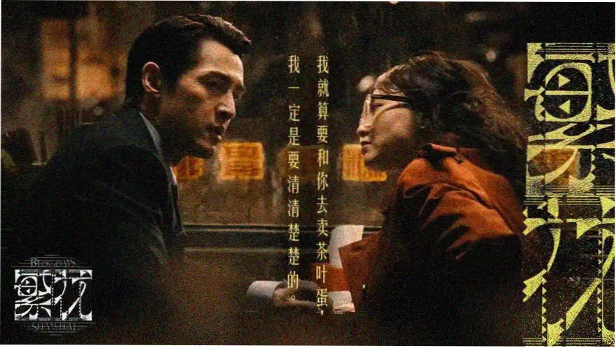 免费高清电影网冬日特别展映