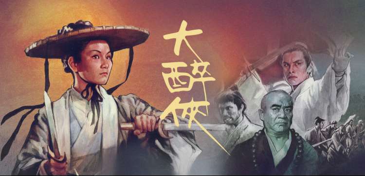 区域电影地图专题
