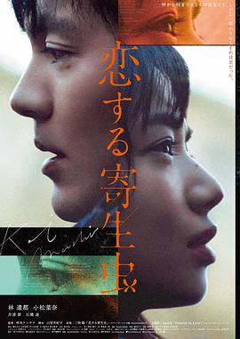 盐碱地的花 免费高清电影网冷门佳作