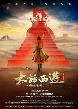 边境邮局 免费高清电影网区域电影